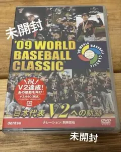 2025年最新】wbc dvdの人気アイテム - メルカリ