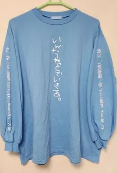 ファンキー蒲田コライス様 リクエスト 2点 まとめ商品