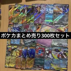 星様専用