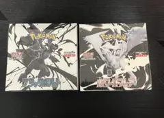ポケモンカードゲーム　ブラックボルト　ホワイトフレア　ボックス