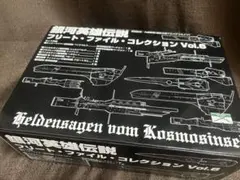 ★現状品★銀河英雄伝説 フリート・ファイル・コレクション Vol.1 ウェーブ Amazon | 銀河英雄伝説 フリート・ファイル・コレクション Vol.01R