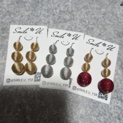 みるみる様専用ページ