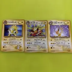 pokemon cards 100枚 まとめ売り 旧裏 サンダース - メルカリ
