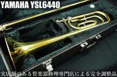 2025年最新】ysl 6440の人気アイテム - メルカリ