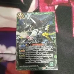 バトルスピリッツ　ペーネロペー　シク