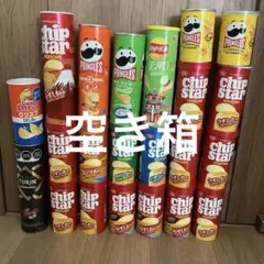 空箱】Pringles 8個セット - メルカリ