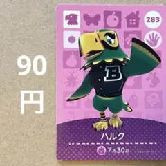 あつ森 あつまれどうぶつの森 amiibo アミーボカード ハルク
