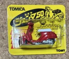 SUZUKI　スズキ　未開封　トミカ　ジェンマ50 gennma50　ミニカー ミニカーショップ ケンボックス トミカ黒箱☆49☆スズキジェンマ50