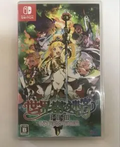 Nintendo Switchソフト世界樹の迷宮Ⅰ・Ⅱ・Ⅲ HDREMASTER