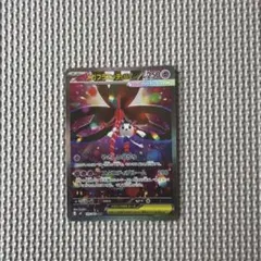 メガフラエッテex SAR MEGA 拡張パック ニンジャスピナー 115/0…