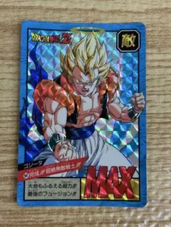 ドラゴンボールZ トレーディングカード 1995年製 ドラゴンボール 孫悟空 Zカード バンダイ カードダス 1995年 レア