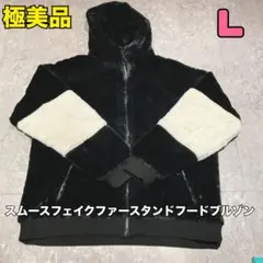 【極美品】レイジブルー/スムースファーフードブルゾン/フリースパーカーLサイズ