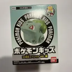 포켓몬 キッズ 이상해씨 30周年スペシャル