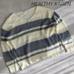 美品❣️ヘルシーカレン Vネックボーダーニット 白　ベージュ　グレー　ストライプ