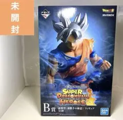 SUPER DRAGON BALL HEROES B賞 孫悟空フィギュア