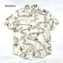 Pataloha パタロハ パタゴニア アロハシャツ 半袖 総柄 XS 魚波柄のサムネイル