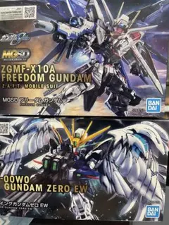 2025年最新】mgsd ウイングガンダムゼロ ew wing gundamの人気アイテム