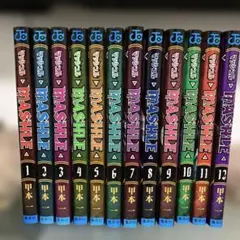 MASHLE マッシュル 1巻〜12巻 セット