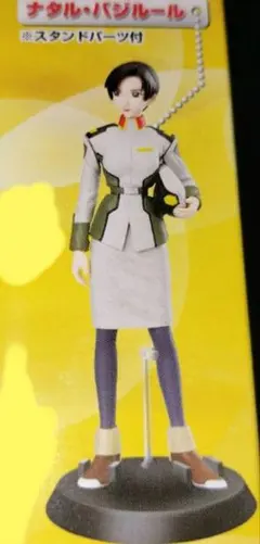 【ガンダムSEED】ポリストーン製塗装済完成品 ナタル・バジルール フィギュア ナタル・バジルール (フィギュア) - ホビーサーチ フィギュア