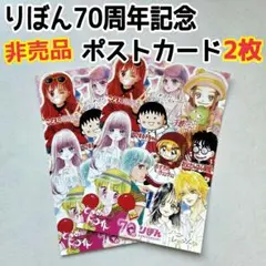 2026年最新】こどものおもちゃ ポストカードの人気アイテム - メルカリ