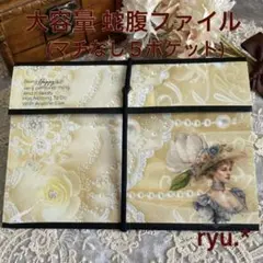 2026年最新】紙もの おすそ分けの人気アイテム - メルカリ