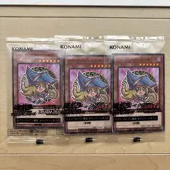 セブンイレブン　ハイチュウ　遊戯王　ブラックマジシャンガール　未開封3枚セット