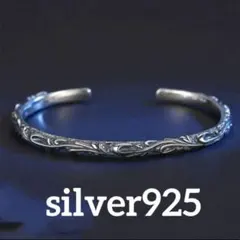 ブレスレット バングル シルバー シンプル インディアン アメカジ s925
