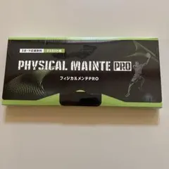 【未使用】フィジカルメンテPRO 2セット（マスカット29包.ピーチ28包） 2025年最新】フィジカルメンテプロの人気アイテム - メルカリ