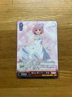 2026年最新】ヴァイスシュヴァルツの人気アイテム - メルカリ