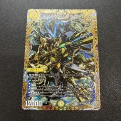 2026年最新】天V王エバーラスト シークレットの人気アイテム - メルカリ