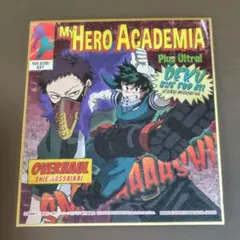 僕のヒーローアカデミア 一番くじ 色紙 デク&オーバーホール