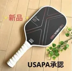新品✨【T700】ピックルボールパドル グラデーションエッジライン 軽量