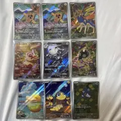 く*う様 ポケモンカードまとめ売り　AR ２０枚