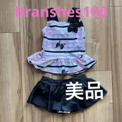 ブランシェス　水着　100