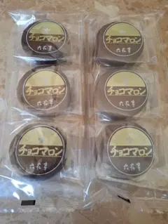 六花亭☆チョコマロン 6個のサムネイル