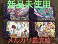 【新品未使用】イベルタル・ボーマンダ・イッカネズミ・タケルライコ