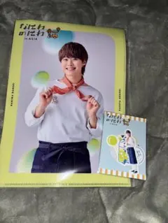 なにわのにわ 大橋和也