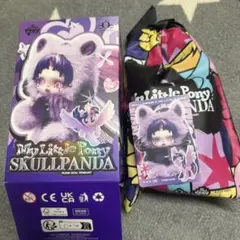 あ*き様 My Little Pony SKULLPANDA ぬいぐるみ