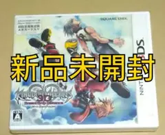【新品未開封】3DS キングダム ハーツ 3D ドリーム ドロップ ディスタンス