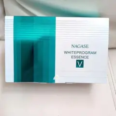 ナガセ ホワイトプログラム 薬用エッセンス V 新品未開封のサムネイル