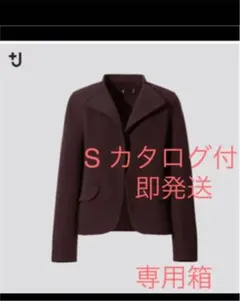 ユニクロ ジルサンダー S ノーカラージャケット ボルドー 新品 完売 ブラウン