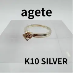 ageteアガット K10 SILVER コンビリング 10金 アクセサリー