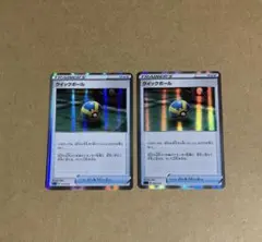 ポケモンカード　クイックボール　ミラー　2枚セット