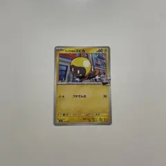 2026年最新】ナンジャモのズピカ プロモの人気アイテム - メルカリ