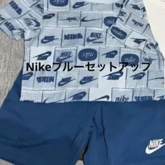 Nike キッズ服セットアップ
