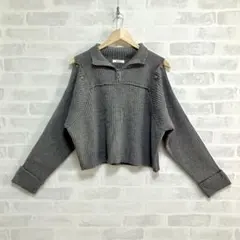 mily bilet グレー　ハーフジップ　オフィショル　ニット　リブ編み