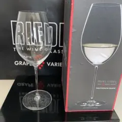 RIEDEL VERITAS SAUVIGNON BLANC ワイングラス