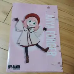 SPY×FAMILY Anya Forger クリアファイル　アーニャ　期間限定