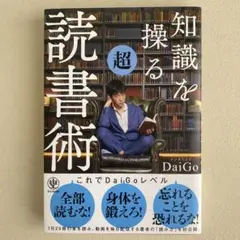 Item thumbnail for item 5fcda4f0-dc3b-404a-ae82-5966a145c754