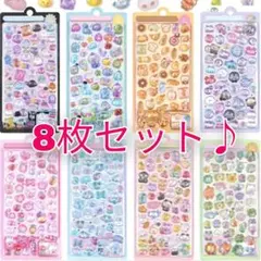 ちゃみこ様 リクエスト 2点 まとめ商品